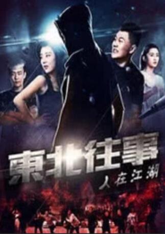 非洲欲经